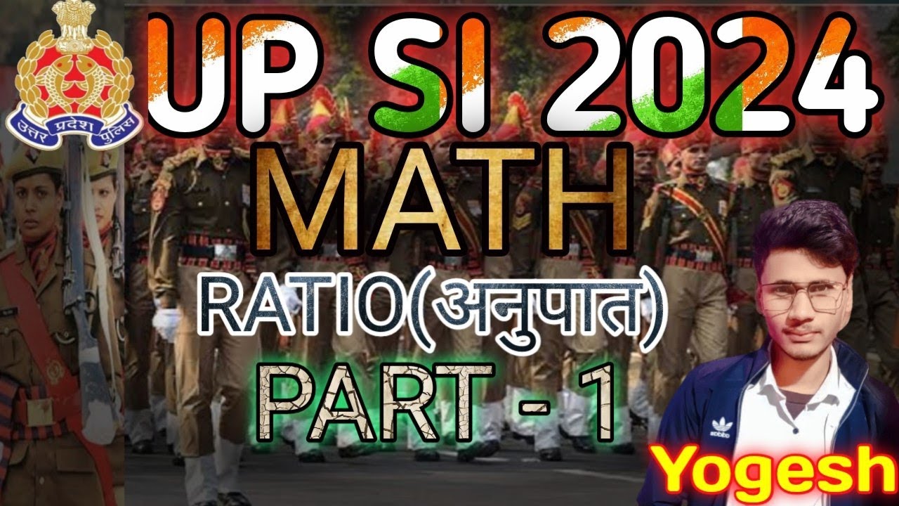 UP SI || UP SI RATIO AND PROPORTION CLASS 1 || UP SI RATIO CLASS 1 ...