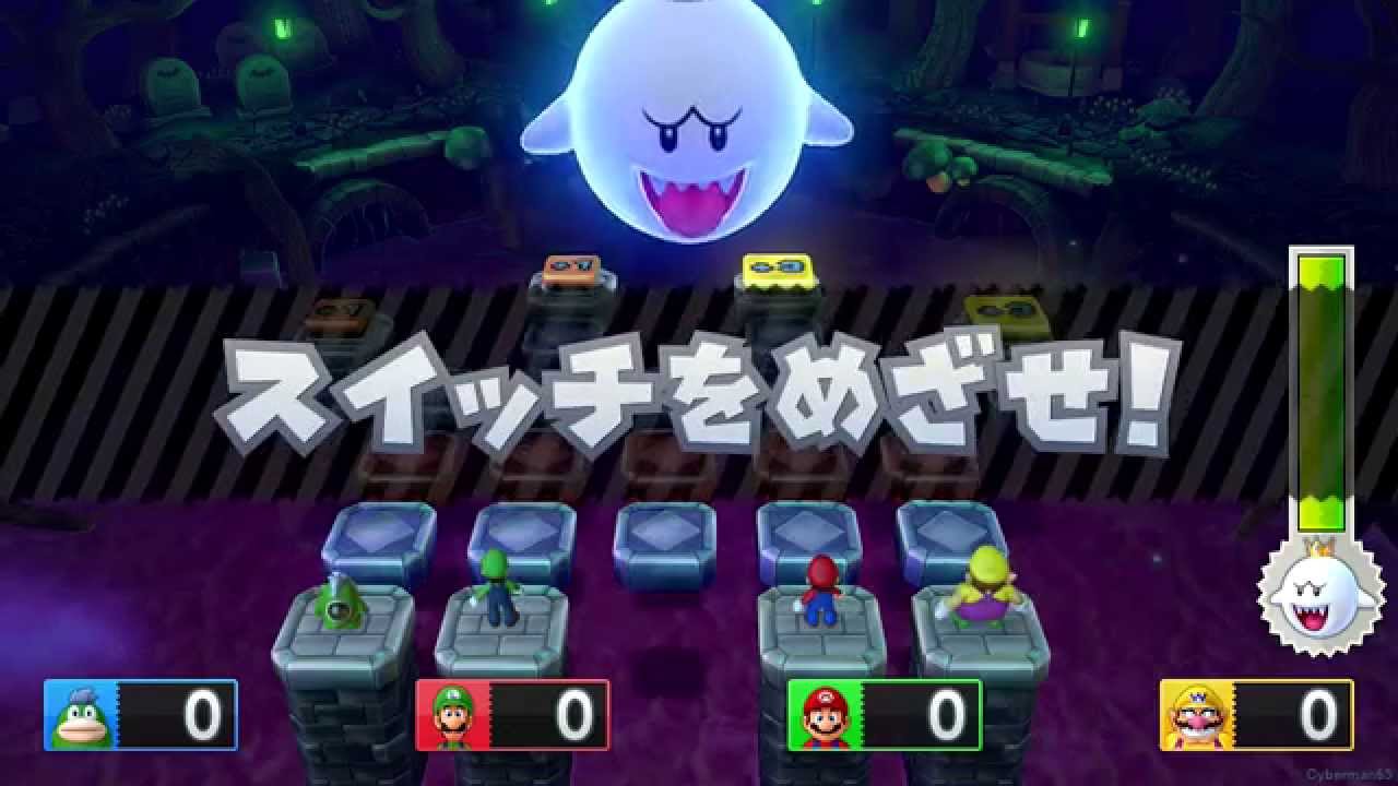 Mario Party 10 - Part 5 ~ Mario Party - Haunted Trail ~ Sledge Brother / King Boo