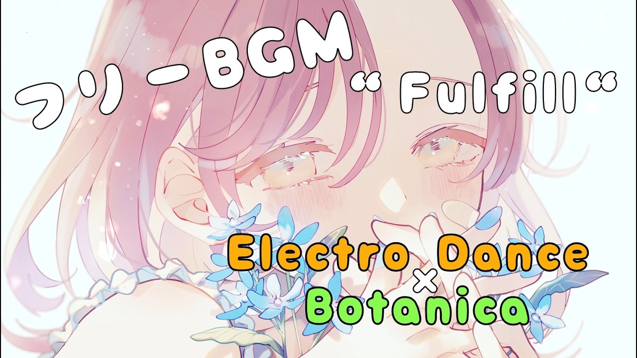 Watch 【フリーBGM/Electro Dance/Botanica】Fulfill / SHUNTA 【公式】 on YouTube Watch 【フリーBGM/Electro Dance/Botanica】Fulfill / SHUNTA 【公式】 on YouTube