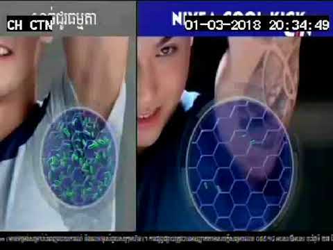 Nivea Cool Kick 30sec 01 03 18 CTN