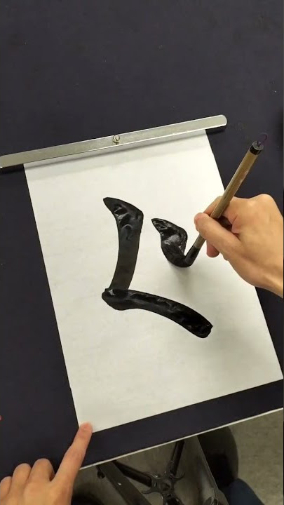 How to write woman in Kanji #Shorts #kanji