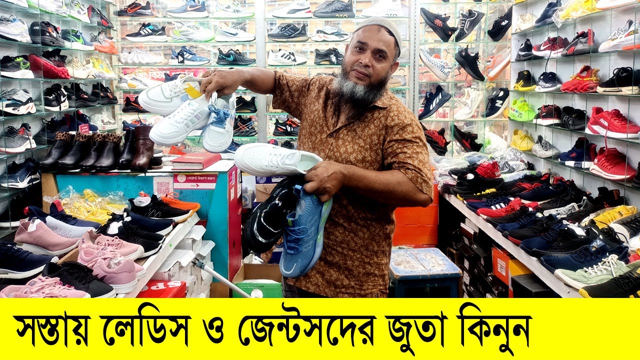 Sneakers Price In Bangladesh 2022। First Copy Adidas/Nike/Puma Collection। Buy New Sneaker/Shoe