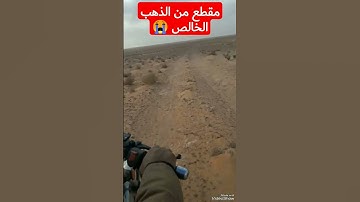 هاوي الخرجات الصحراوية قناة 2 /مقطع من الذهب الخالص للقارئ الشيخ عبد الباسط عبد الصمد رحمه الله 😭😭😭😭