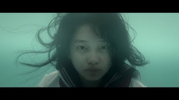 【映画DB】映画「海の底からモナムール」予告編（出演：桐山漣、清水くるみ ）