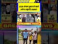 2026 ब ग ल च न व स पहल लग ग र ष ट रपत श सन Westbengal Mamatabanerjee Deshnahijhuknedenge 