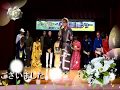 男花/氷川きよし/Cover/ユータロー/ すかっとランド11月公演