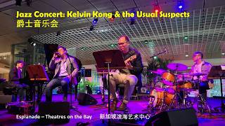 Evergreen Jazz Favourites by Kelvin Kong and the Usual Suspects | Jazz in July 2026