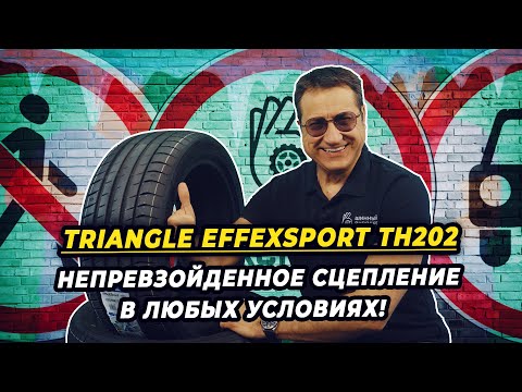 235/35R19 2本 TRIANGLE EffeX Sport TH202 Amazon.co.jp: TRIANGLE 2024 Summer Tire Set EffeX Sport