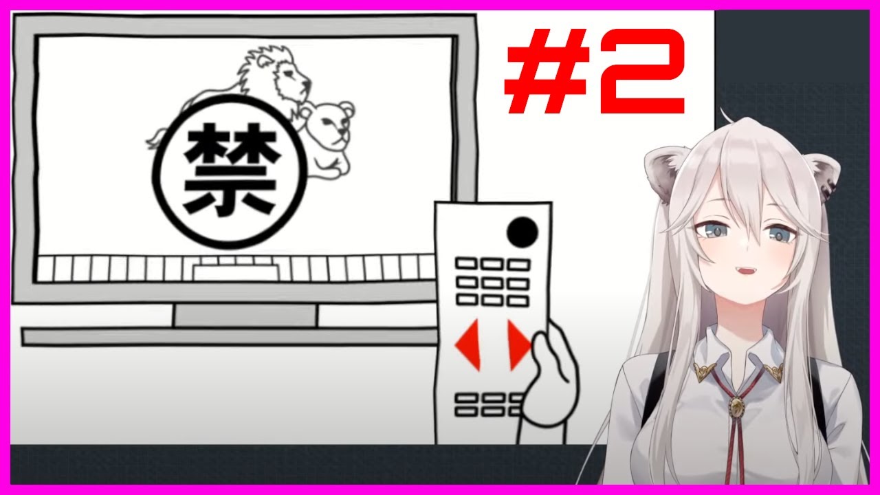 Inconsiderate Lion #2 [Hololive, Shishiro Botan]