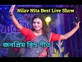 Nilav nita live perform hit assamese bihu song at bongaigaon sibonshila bihu 2023