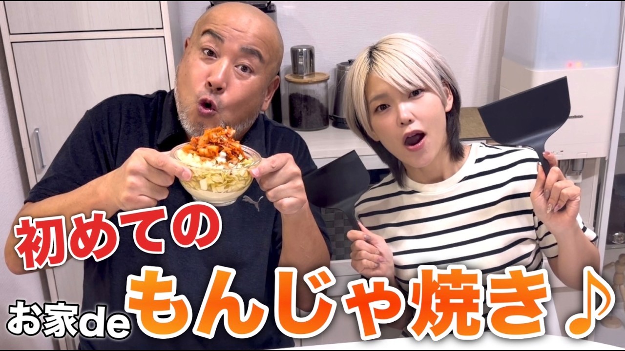 Latest Title & Thumbnail