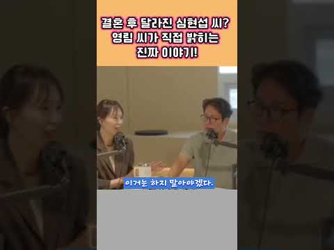 영림 <strong>씨가</strong> 직접 들려주네요