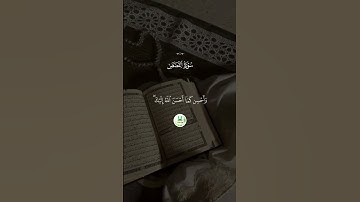 سورة القصص  " الآية 76 - 77 "  🕋