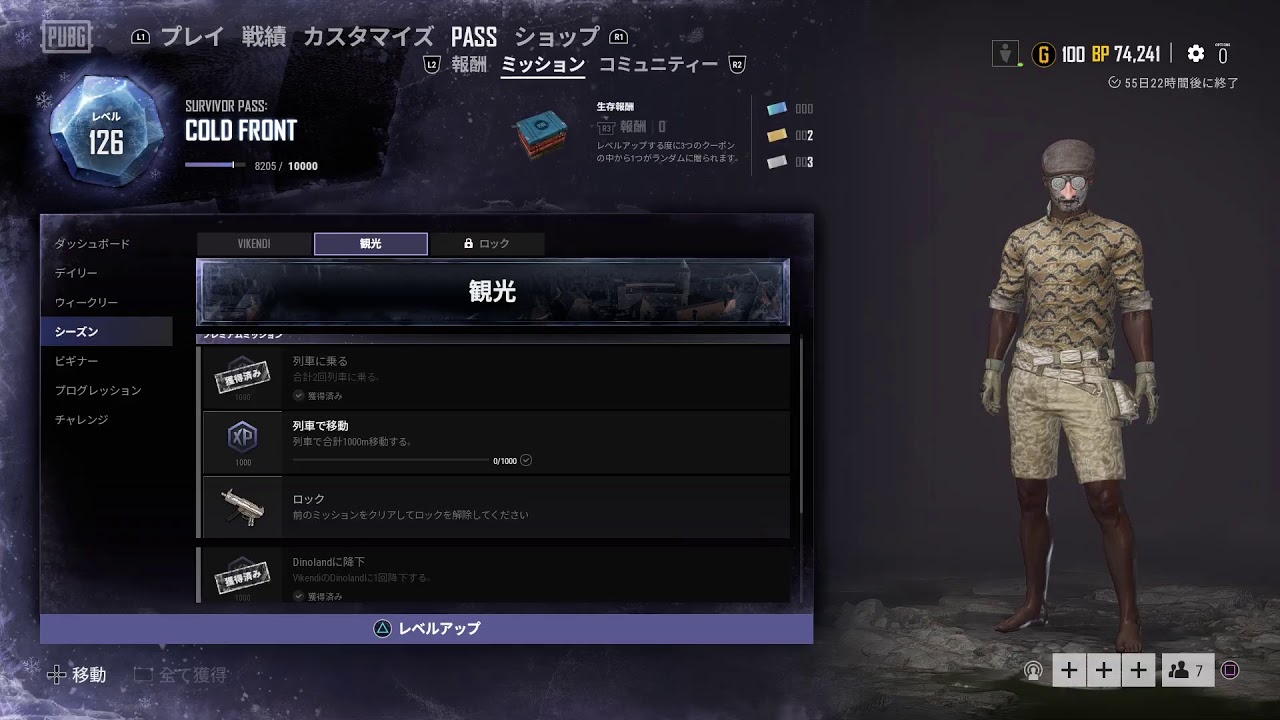 Ps4 Pubg Season7 関西弁lionmaru塾長 初ランクマ野良スクw クソガキ 女禁 参加 フレンド申請 コメントよろしくね Youtube