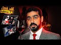 ماذا كان يفعل عدي صدام حسين بالفتيات الجميلات 