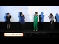 このすば1期の先行上映会 この華やかな宴に喝采を!