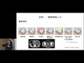 【第41回 希少がん Meet the Expert：GIST（消化管間質腫瘍）】講演：西田 俊朗【国立がん研究センター希少がんセンター】