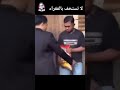 لا تستهين بالفقراء الفقراء mp3