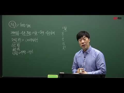 시대에듀 <strong>사회복지사</strong> 1급 사회복지실천기술론 이론&amp;amp;문제 [노민래T]