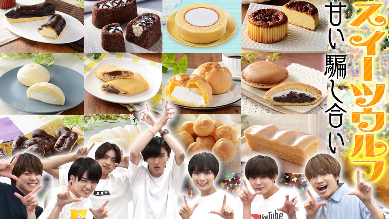 なにわのにわ ViVi」5月号特別版/なにわ男子 | GARNI OFFICIAL SITE