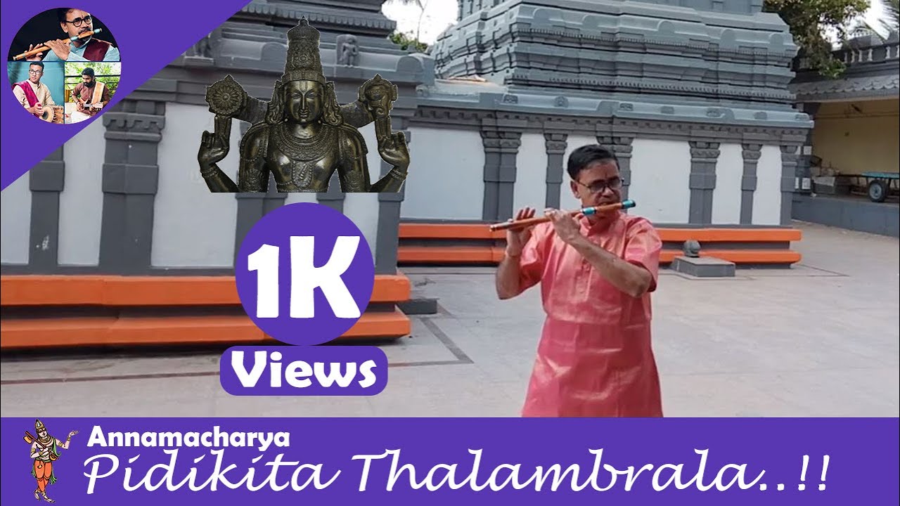 Pidikita Thalambrala Pendli Kuthuru | Flute | Gatti Sri Krishna Devaraya Venkat Rao