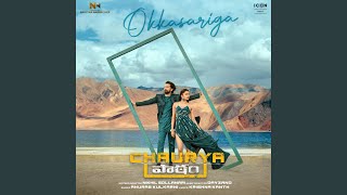 Okkasariga (From "Chaurya Paatam")