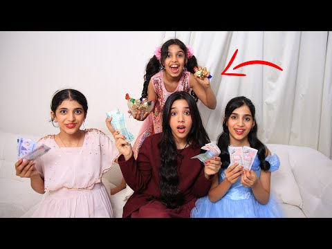 أول يوم عيد جونا عيال خالتي جننونا شفا