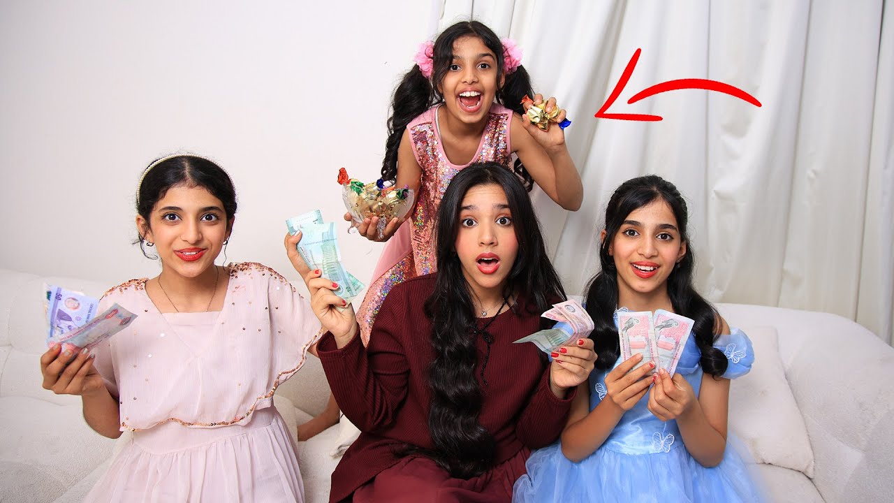 أول يوم عيد جونا عيال خالتي جننونا !!! 😂 شفا