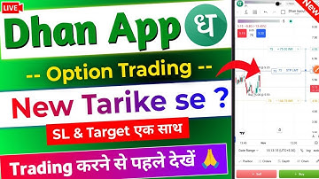 Dhan App : Option Trading naye Tarike sikhen | Dhan Chart Stop Loss & Target ek sath kaise lagaye