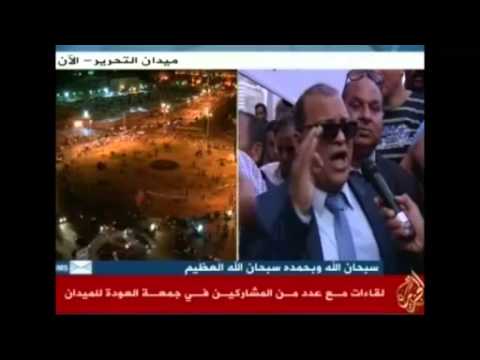 مواجهة بين تمرد وحزب الإخوان