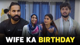 Wife Ka birthday | Sanju Sehrawat 2.0 | Short Film