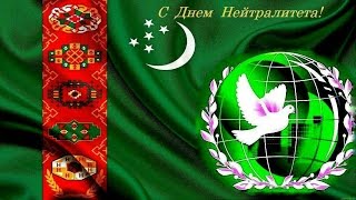 20th anniversary of Neutrality - Bitaraplyk baýramy - Arch of Neutrality Ashgabat, Turkmenistan