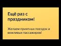 Яндекс такси.Работа ради работы/выжить в такси /пора на паперть #такси #яндекс #убер #уфа #диди #мск