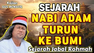 SEJARAH NABI ADAM TURUN KE BUMI FILOSOFI JABAL ROHMAH | PENGAJIAN GUS MUWAFIQ TERBARU