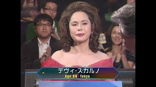 Japan's Who wants to be a Millionaire! Dewi Sukarno with Rave music!