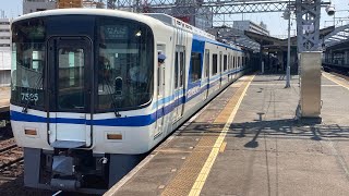 泉北7020系(7525f)+7000系新今宮発車