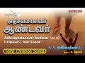    fr ignatius sj  tamil christian songs