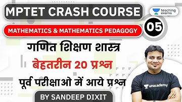 5:00 PM - MPTET Crash Course 2020 | Maths by Sandeep Dixit | Maths Syllabus (Best 20 Questions)