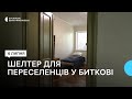 Карітас Надвірна відкрив шелтер для переселенців у селищі Битків на Івано Франківщині Карітас Надвірна відкрив шелтер для переселенців у селищі Битків на Івано Франківщині