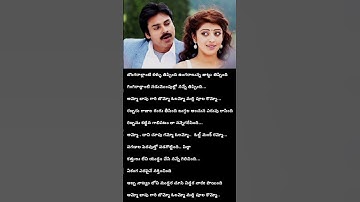 Thumbnail of Baapu gari bomma#Attarintiki daredi#Shankar Mahadevan