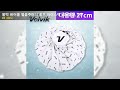 볼빅 퓨어쿨 얼음주머니 골프 아이스팩 냉온찜질, 1개