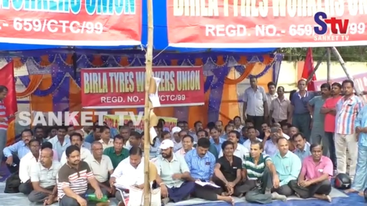 kalahandi block list Odisha : Birla Tyres Employees Union Stage Dharna Over Pending Salary I Sanket Tv