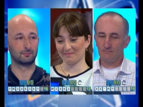 სიტყვების თამაში - გოჩა არევაძე, ეთერ კოხრეიძე და ზაზა ოზიაშვილი