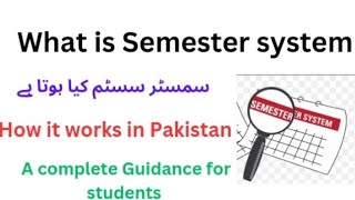 what is semester system|| how it works in Pakistan|| semester system|| a complete Guidance