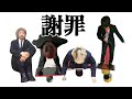 【謝罪】アンチに対して全力でふざてみた