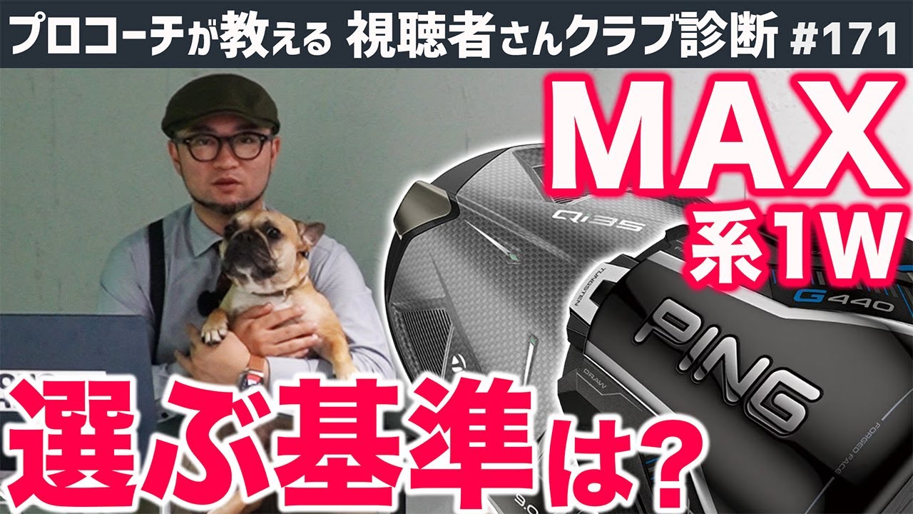 GOLF-LOVER★プロフ必読！ X 002 FF White – PAYNTR GOLF Japan