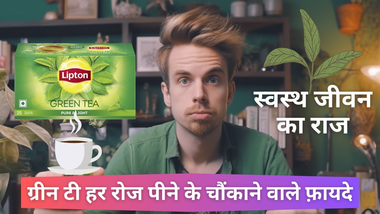 10 Amazing Benefits Of Green Tea Roj Green Tea Pine Ke Fayde Weight