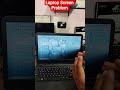 Laptop Screen Blur Problem || #computer #computerhardware #computertechnic #computercomponents