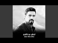 خوتي وضنا عمي
