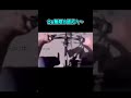 自転車がもうダメだww【おもしろ動画】【面白い】【面白い動画】【自転車